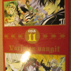Takahiro Arai: Darren Shan osat 11 & 12 - pikkukuva 3