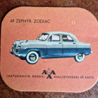 AAA KAHVIKUVA 49 Zephyr Zodiac . Hieno - pikkukuva 1