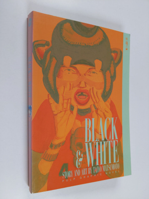 Taiyo Matsumoto : Black and White 2