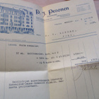 1916 Viipuri P J Pesonen sens liikekuori + kuvalomake - pikkukuva 2