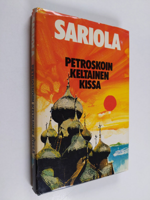 Mauri Sariola : Petroskoin keltainen kissa : rikostarkast...