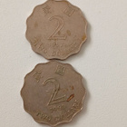 hong kong  1995 2 dollars - pikkukuva 2