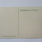 Kiev * - pikkukuva 2