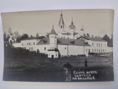 VANHA Postikortti Valamo 1900-l