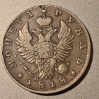 Russia 1 rubla 1818 hopeaa - pikkukuva 2