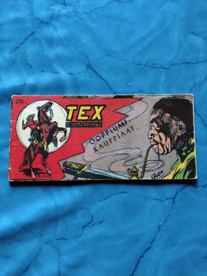tex 3 vsk 7