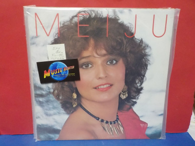 MEIJU SUVAS - S/T EX-/EX+ FIN -82 PRESS LP