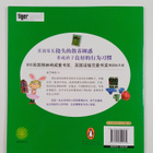 Lauren Child : Zhe Ying Gai Shi Wo De Sheng Ri Hui - pikkukuva 2
