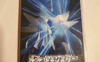 Switch: Pokemon: Brilliant Diamond (JPN)