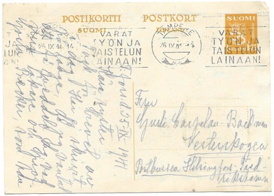 Viestillinen No 9 Tampere (1941) Varat työn ja taistelun