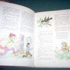 Egner: Hyppelihiiri Myökkipyökkimetsässä (8.p.1999) Sis.pk:t - pikkukuva 2