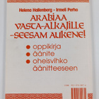 Helena Hallenberg : Arabiaa vasta-alkajille : seesam auke... - pikkukuva 2