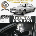 Lexus ES250 (V20) Sisätilan LED-sarja 7-osainen - pikkukuva 1