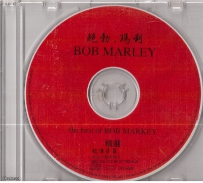 bob marley the best of
