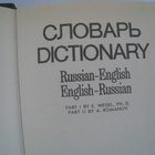 Sanakirja Russian English / English - Russian vanha - pikkukuva 3