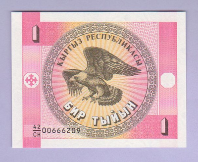 Kirgisia 1 Tyiyn v.1993 UNC P-1