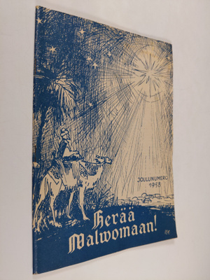 Urho Muroma : Herää valvomaan 12/1958
