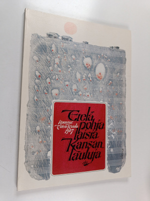 Eteläpohjalaisia kansanlauluja