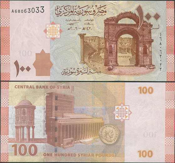 Syyria Syria 100 Pounds 2009 (P-113) UNC