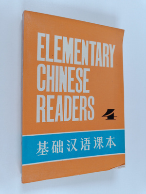 Elementary Chinese readers Book 4 + Parallel table of sim...