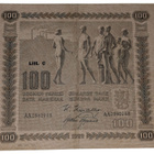 100 Markkaa 1922 Litt. C AA0990753 kl 3/4 - pikkukuva 1