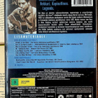 Bob Dylan: No Direction Home (2 DVD) - pikkukuva 2