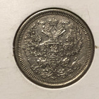Venäjä: 20 kopeekkaa 1908 hopea - pikkukuva 2