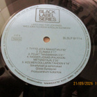 Leevi And The Leavings Mies Joka Tou Rocknrollin Suomeen LP - pikkukuva 4