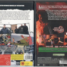2 KPL DVD - pikkukuva 2
