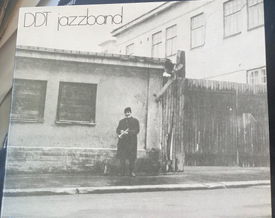 DDT Jazzband Love 1971/2008 cd