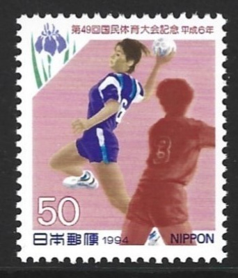 Japani 1994, 49. kansallinen urheilutapaaminen
