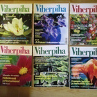 VIHERPIHA- lehtiä. 1,00€ kpl - pikkukuva 1