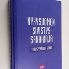 Nykysuomen sivistyssanakirja : vierasperäiset sanat - pikkukuva 1