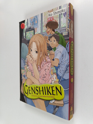 Kio Shimoku : Genshiken 1