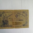 Suomi 1898 10 markkaa (14226) - pikkukuva 1