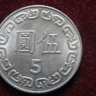 5 new dollars 1981-2023. Taiwan - pikkukuva 2