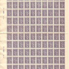 v. 1927 itsenäisyys 10v-arkkisarja, ** - pikkukuva 1