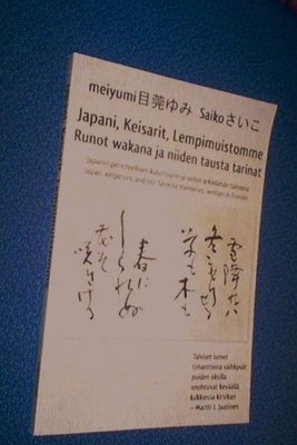 Meiymi: Japani, Keisarit, Lempimuistomme... (2009) Sis.pk:t