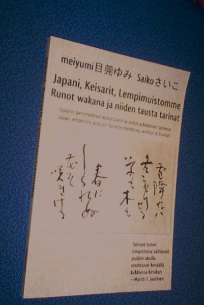Meiymi: Japani, Keisarit, Lempimuistomme... (2009) Sis.pk:t