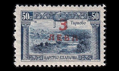 Bulgaria 184 * Päällepainama 3 L/ 50 St (1924)
