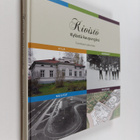Kivistö : kylästä kaupungiksi - pikkukuva 1