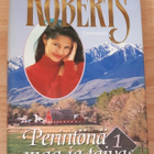 Nora Roberts - Perintönä maa ja taivas 1 - pikkukuva 1