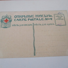 Okean 1904 Venäjän PR kortti * - pikkukuva 2