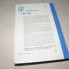 Rudyard Kipling Kim 2 - pikkukuva 2