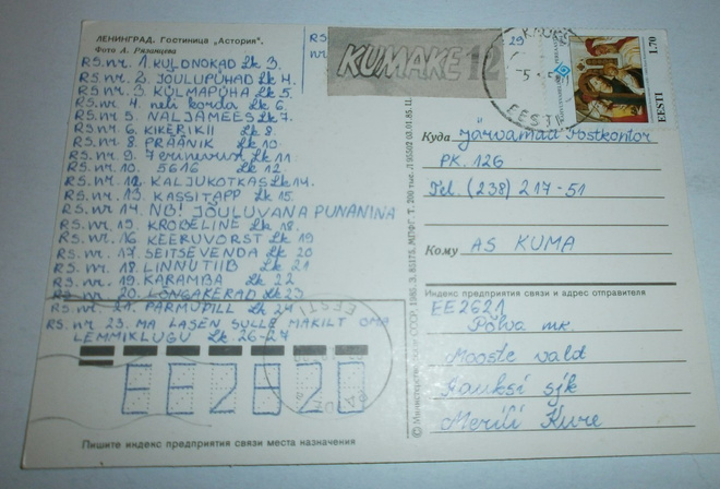 Item image