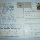 Leningrad, Hotelli Astoria + Inturistin bussit 1985, p. 199? - pikkukuva 2