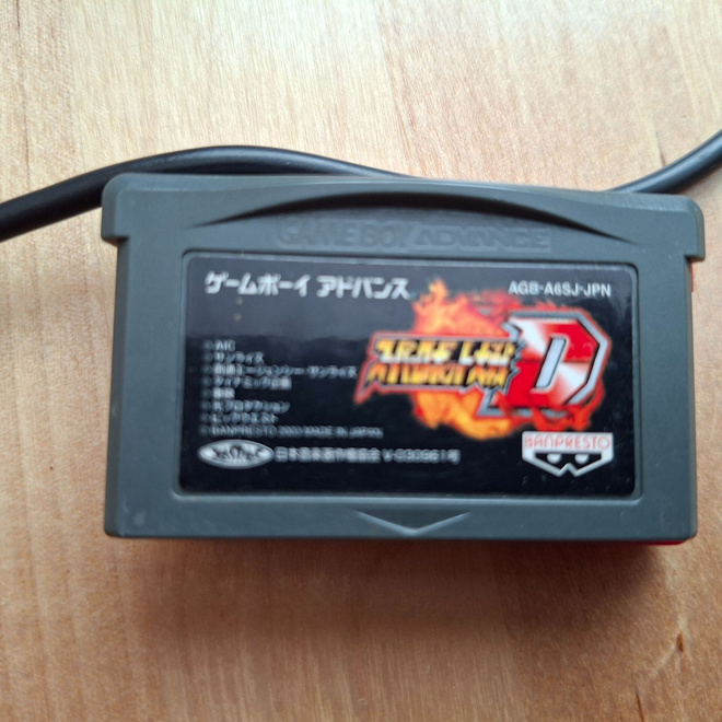 GBA Super Robot Taisen D JPN