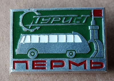Bussi linja-auto rintaneula