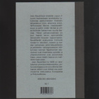 Baudrillard, Jean: Lopun illuusio, Gaudeamus 1995, nid., K3+ - pikkukuva 2