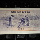 Cambodia Kamputsea 0,1 Riel (1kak) 1975 P18 UNC - pikkukuva 2